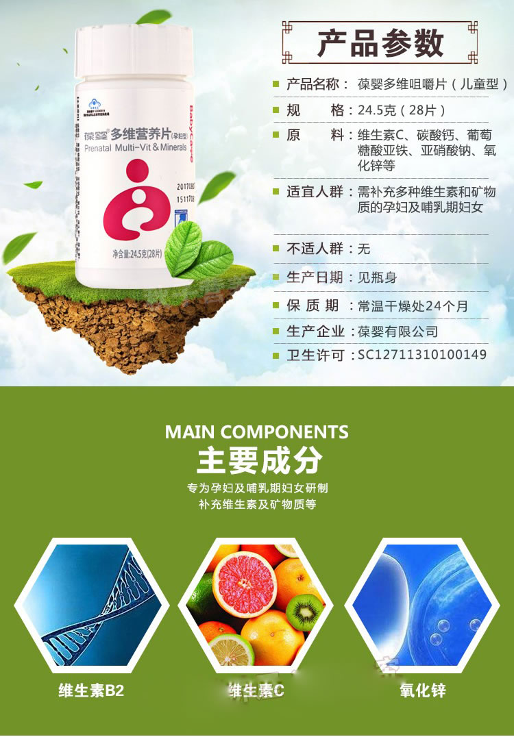 孕妇补硒推荐吃什么(孕妇补硒吃什么)-硒宝网