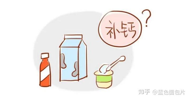 补钙是补什么（补钙是指）-硒宝网