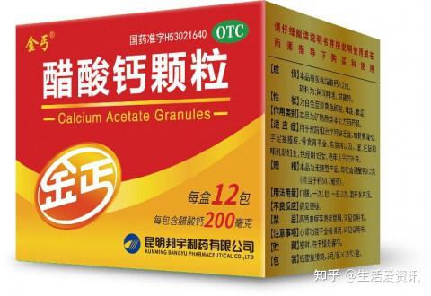 碳酸钙与醋酸钙哪个补钙效果好(醋酸钙和碳酸钙哪个含钙量高)-硒宝网