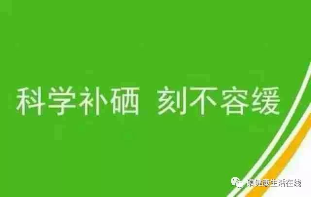 肾脏不好可以补硒吗(硒可以补肾吗)-硒宝网