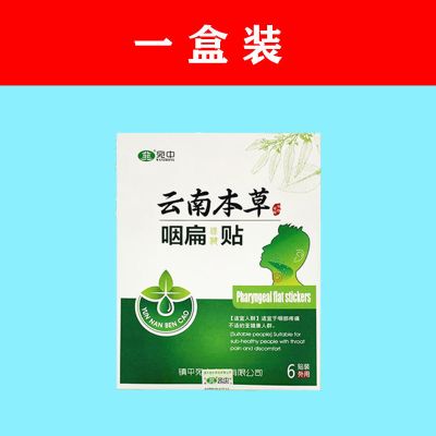 慢性咽炎可以补硒吗（慢性补咽炎硒可以吃吗）-硒宝网