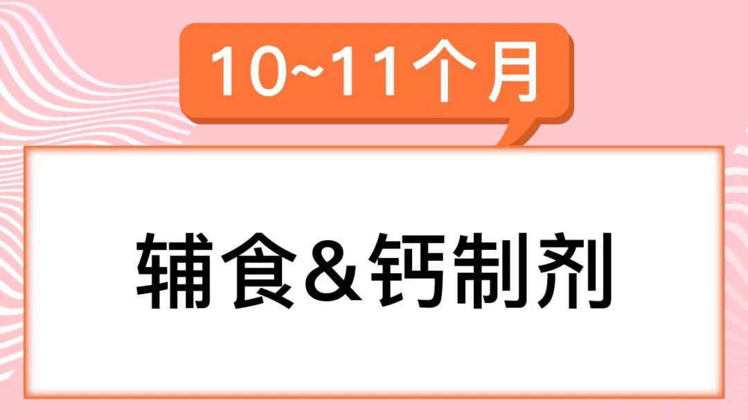 婴幼儿怎么补钙(婴幼儿补充钙)-硒宝网