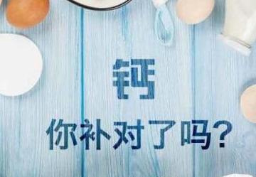 婴幼儿怎么补钙（婴幼儿补钙有什么副作用吗）-硒宝网