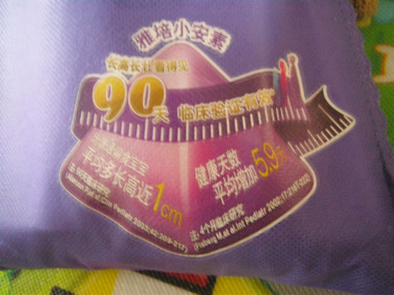 甲亢每天要补多少硒(甲亢补硒补多久)-硒宝网