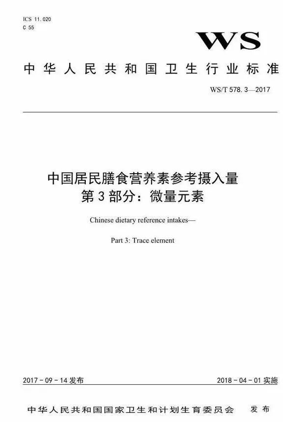 十四种人群需要补硒（需要补充硒元素的人）-硒宝网