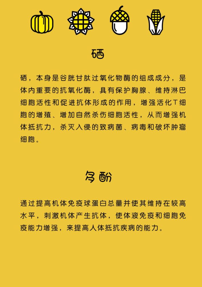 化疗后有必要补硒吗(化疗补硒吃什么药)-硒宝网