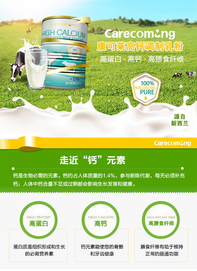 钙铁锌硒分别补多少（钙铁锌硒硒是什么）-硒宝网