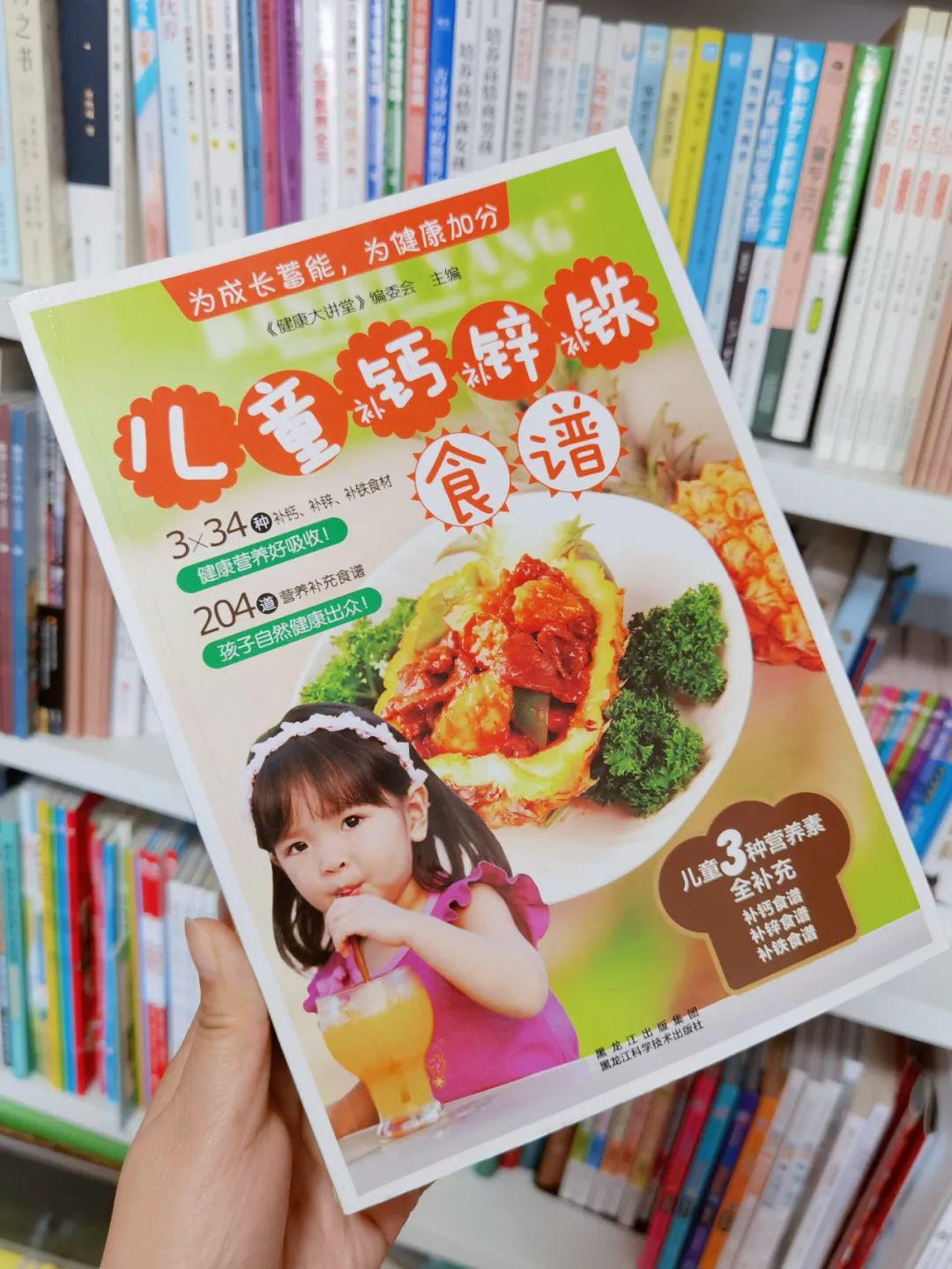 秋天钙铁锌硒补什么（钙锌秋天补铁硒可以吗）-硒宝网