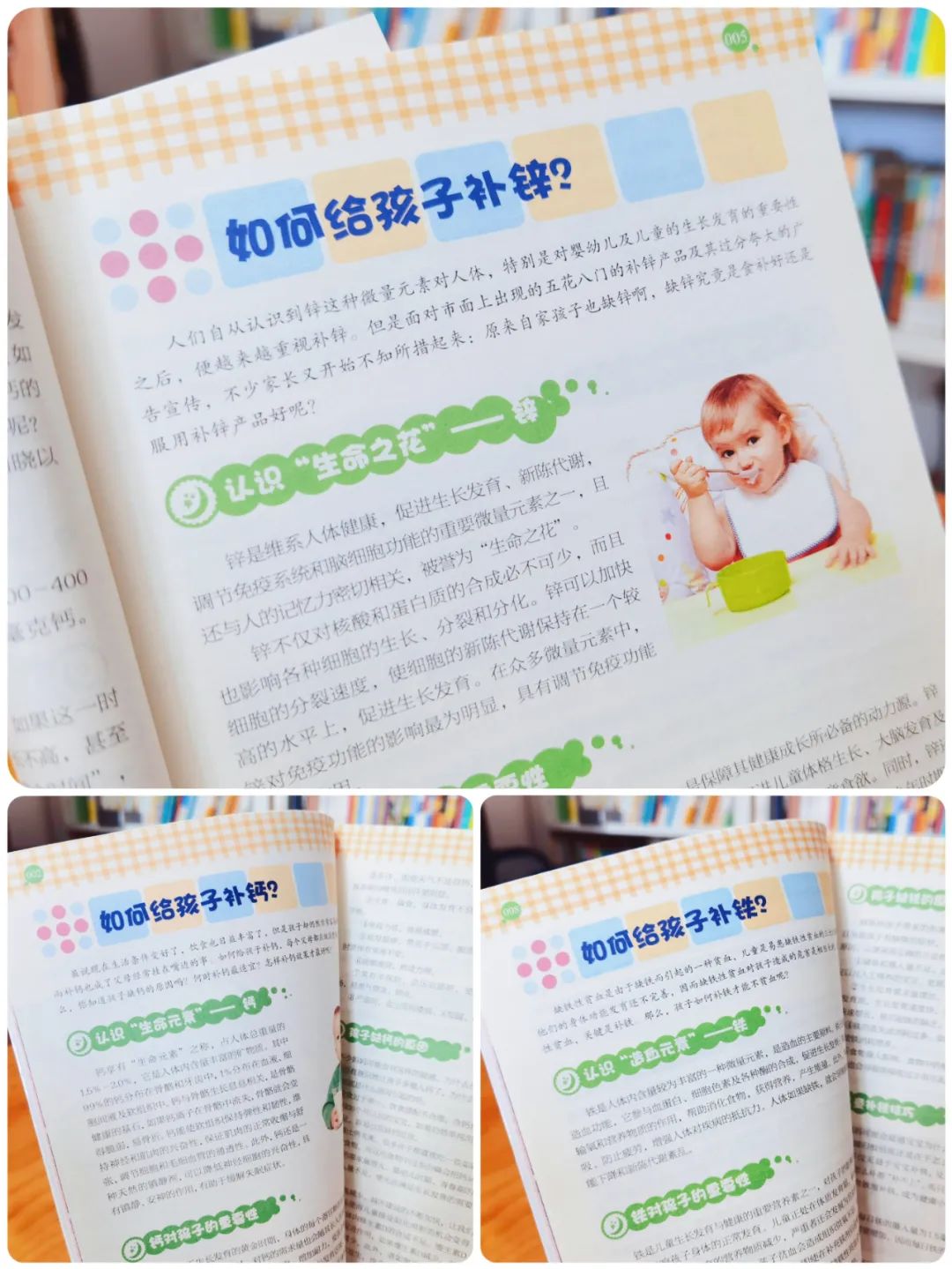 秋天钙铁锌硒补什么（钙锌秋天补铁硒可以吗）-硒宝网