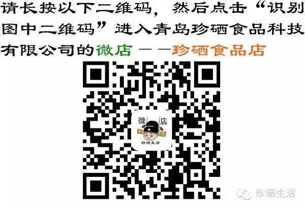 国家认可的补硒产品（国家补硒文件）-硒宝网