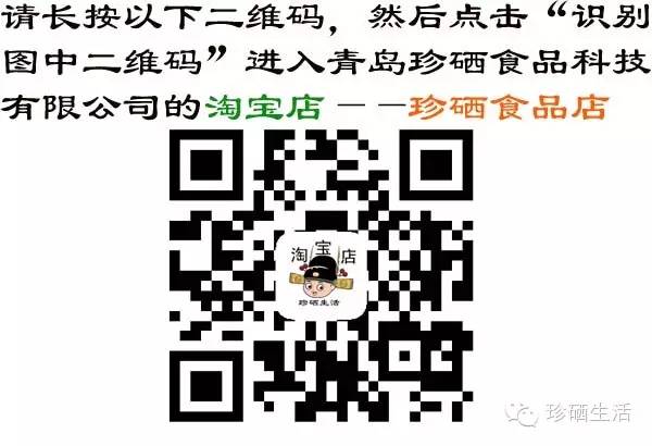 国家认可的补硒产品（国家补硒文件）-硒宝网