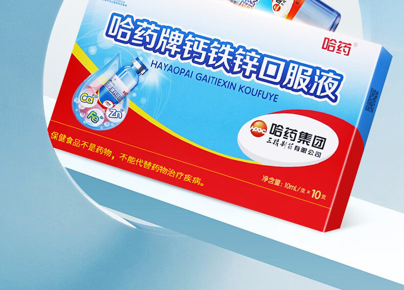 小孩补锌吃什么食物好(孩子补锌吃什么最好食物)-硒宝网