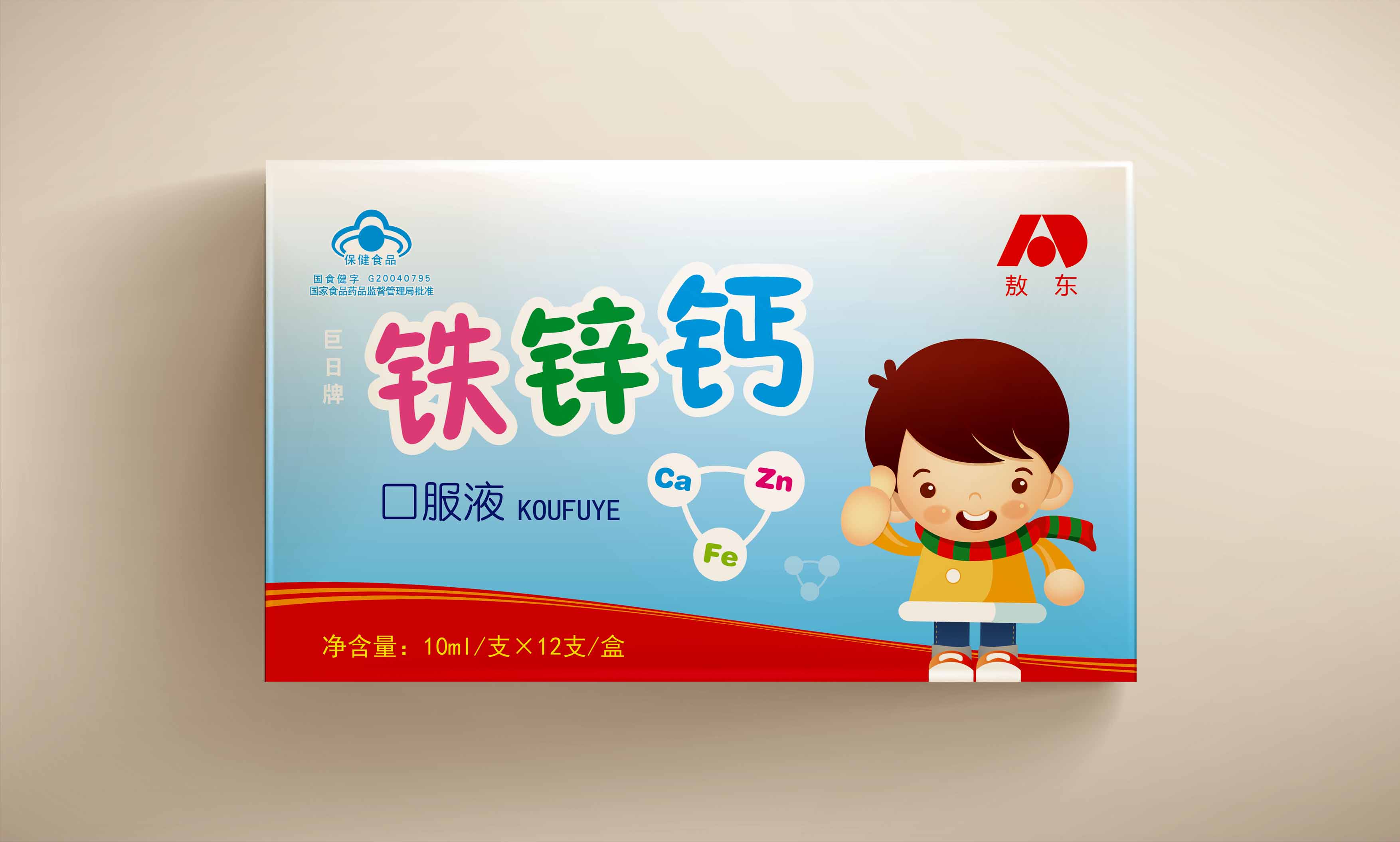 小孩补锌吃什么食物好(孩子补锌吃什么最好食物)-硒宝网