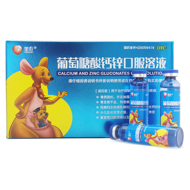 小孩补锌吃什么食物好(孩子补锌吃什么最好食物)-硒宝网