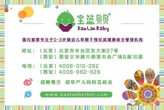 儿童补锌(儿童补锌补多久)-硒宝网