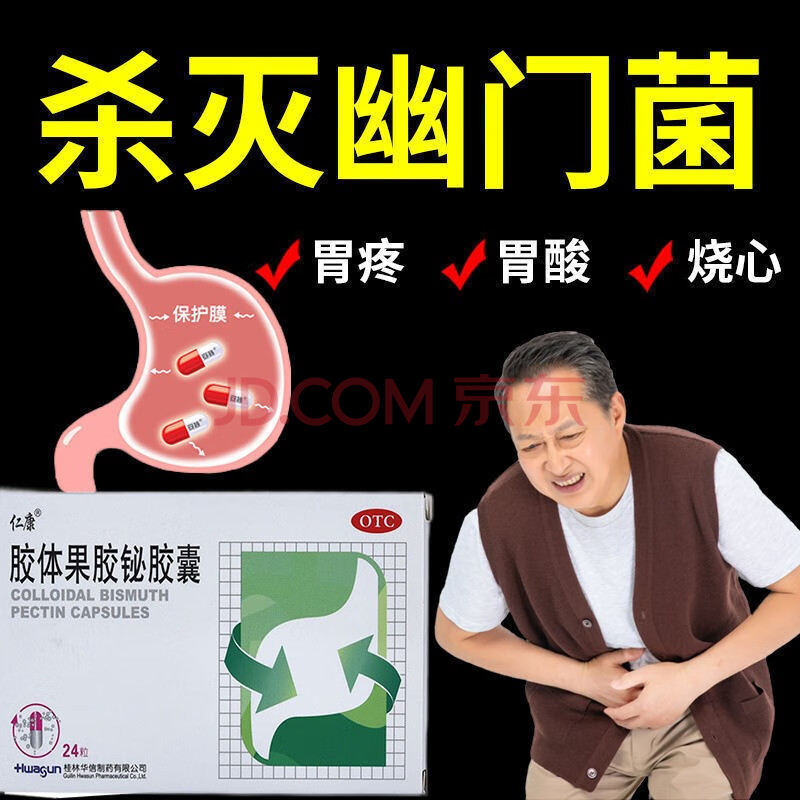 补硒后口腔疱疹好了（口腔疱疹补充什么维生素）-硒宝网