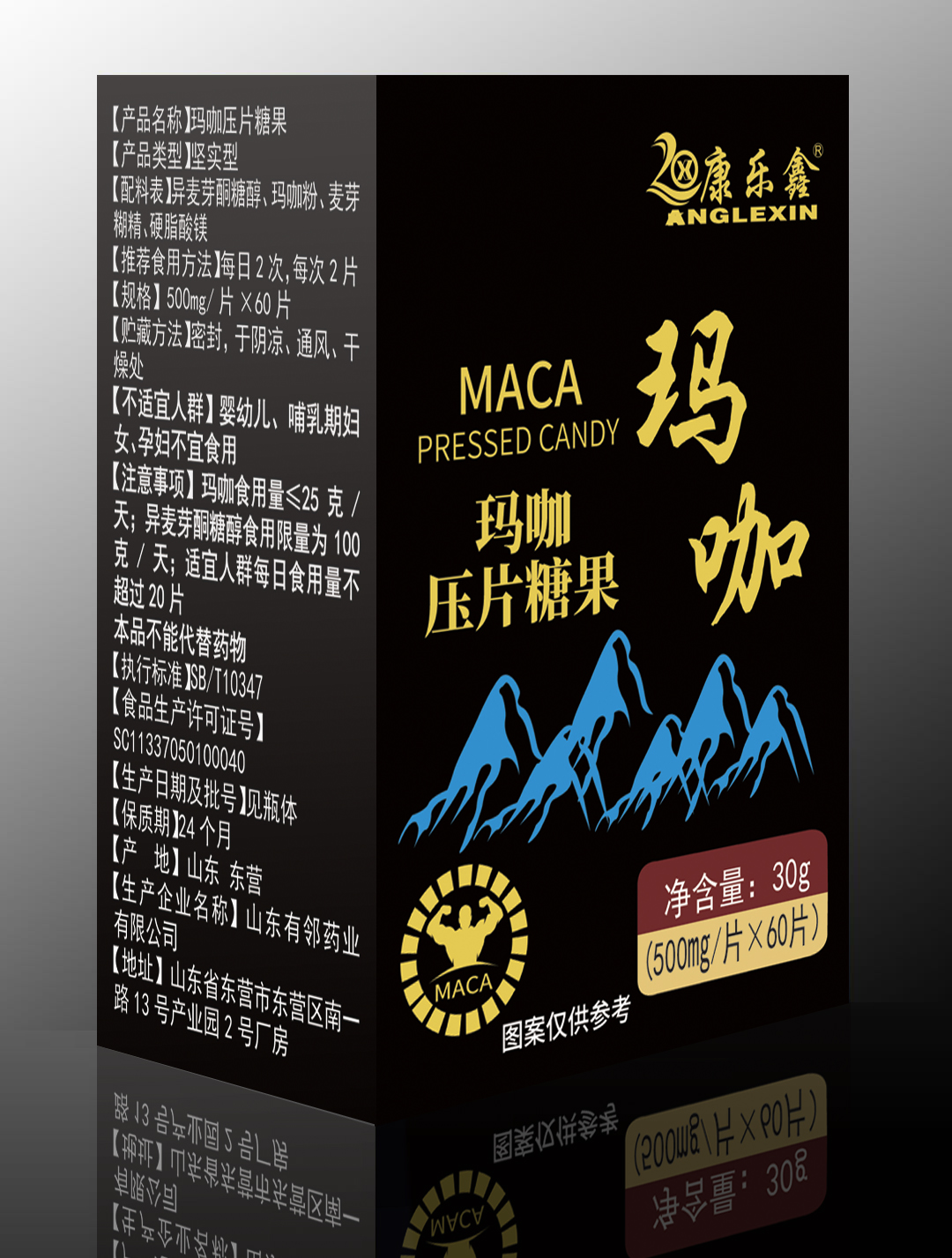 补硒后口腔疱疹好了（口腔疱疹补充什么维生素）-硒宝网