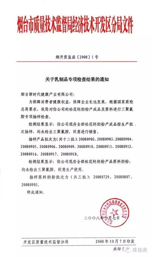 孕期为什么要补钙（孕期补钙要补到生吗）-硒宝网