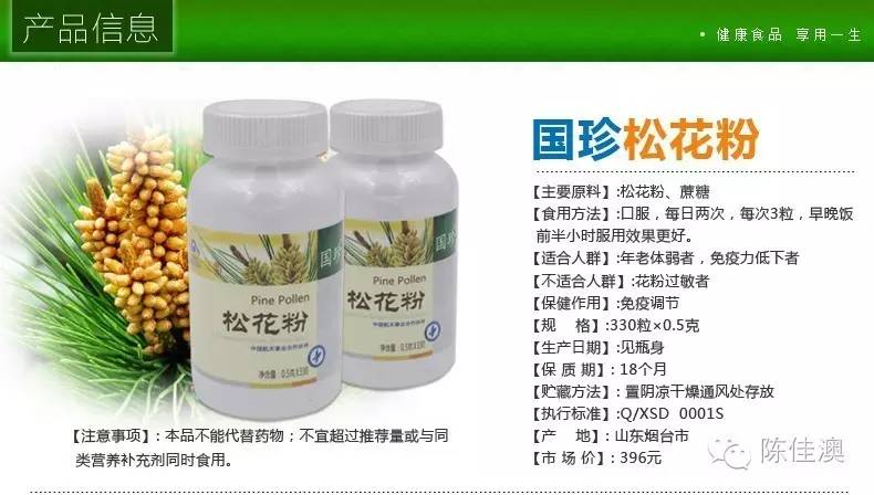 孕期为什么要补钙（孕期补钙要补到生吗）-硒宝网