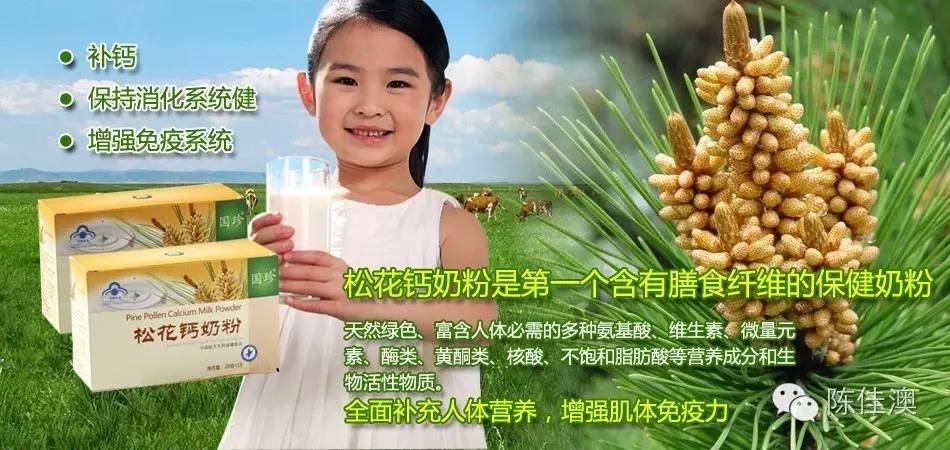 孕期为什么要补钙（孕期补钙要补到生吗）-硒宝网