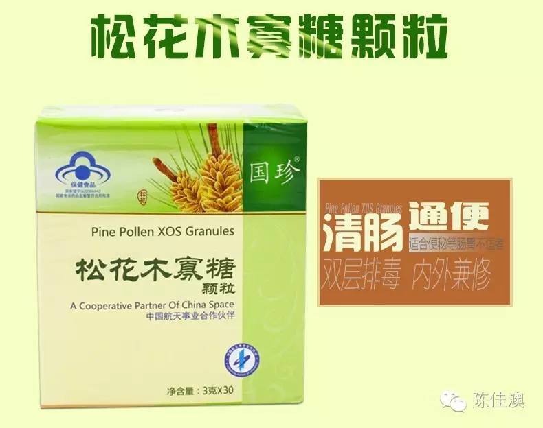 孕期为什么要补钙（孕期补钙要补到生吗）-硒宝网