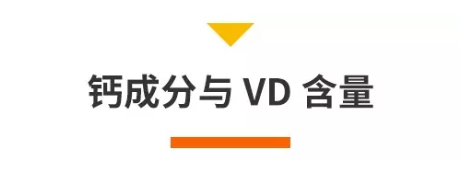 如何补钙最有效（补钙有效的治疗骨质疏松）-硒宝网