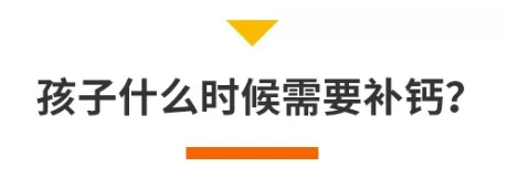 如何补钙最有效（补钙有效的治疗骨质疏松）-硒宝网