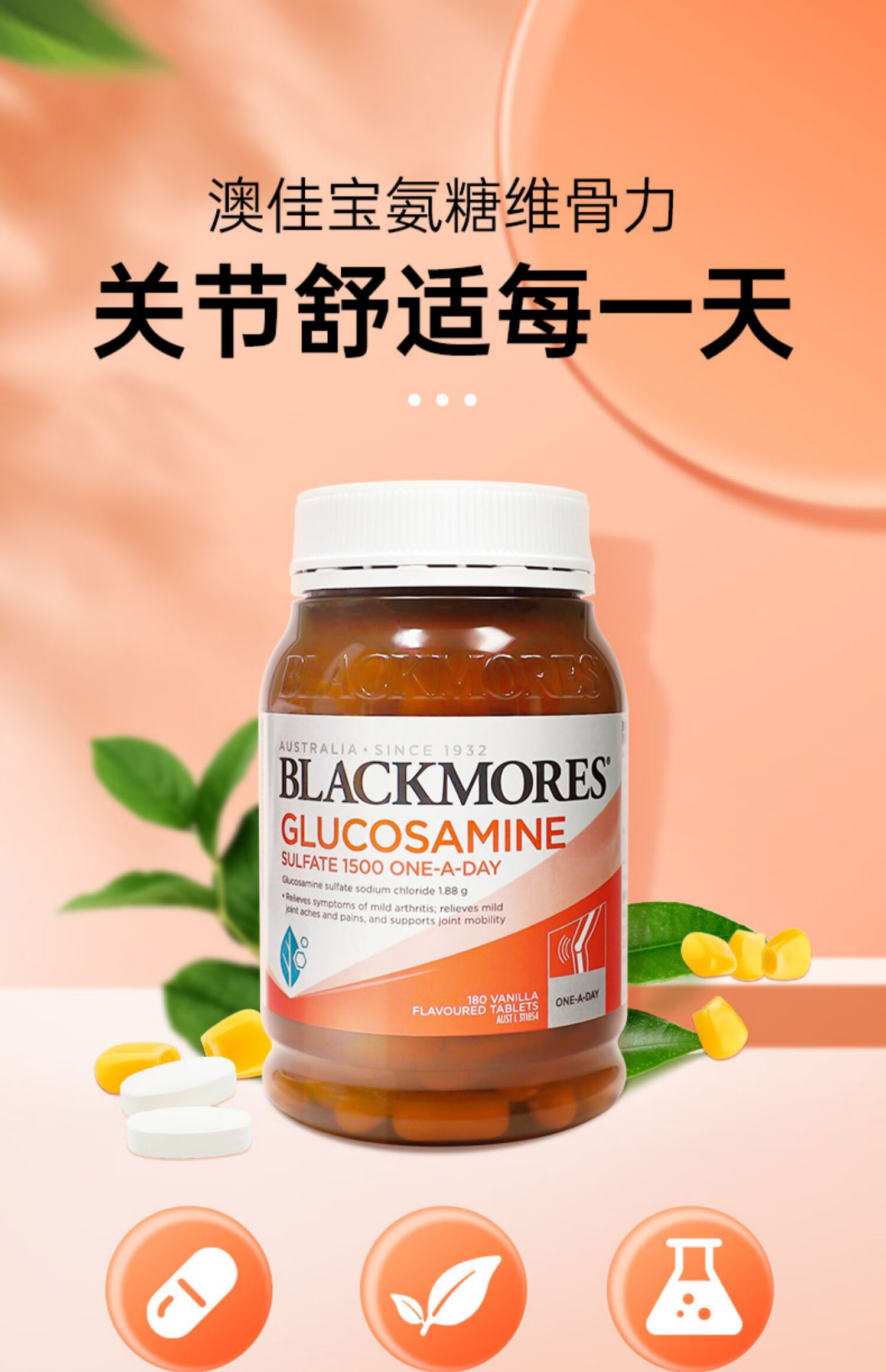 钙尔奇钙片哪种补钙效果最好（钙尔奇的品种区别）-硒宝网