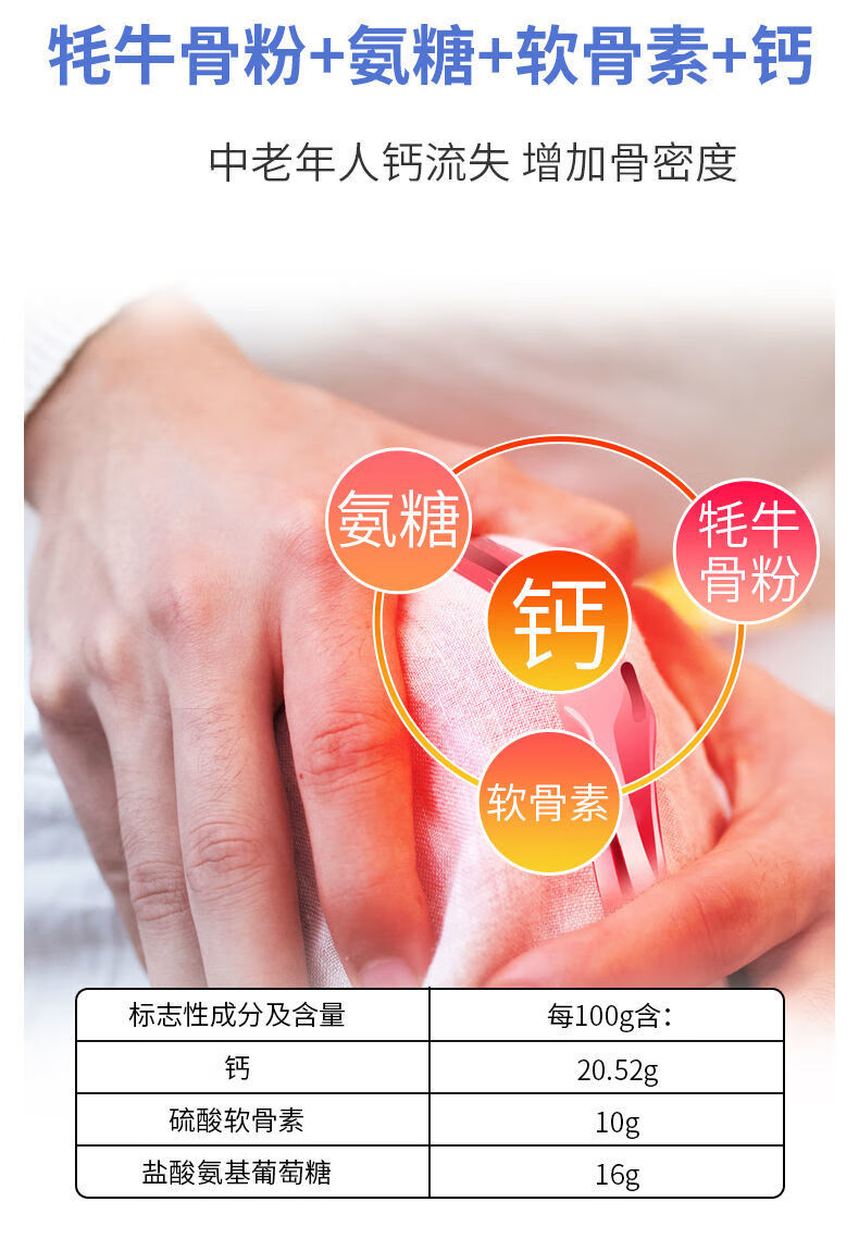 钙尔奇钙片哪种补钙效果最好（钙尔奇的品种区别）-硒宝网