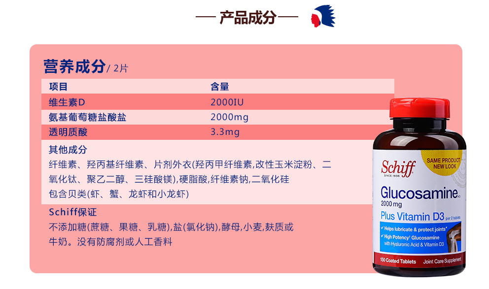 钙尔奇钙片哪种补钙效果最好（钙尔奇的品种区别）-硒宝网