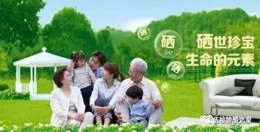 成人补硒有什么好处(成人硒的推荐摄入量)-硒宝网