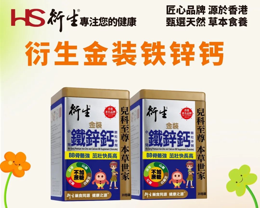 秋天钙铁锌硒补什么(钙锌秋天补铁硒好吗)-硒宝网