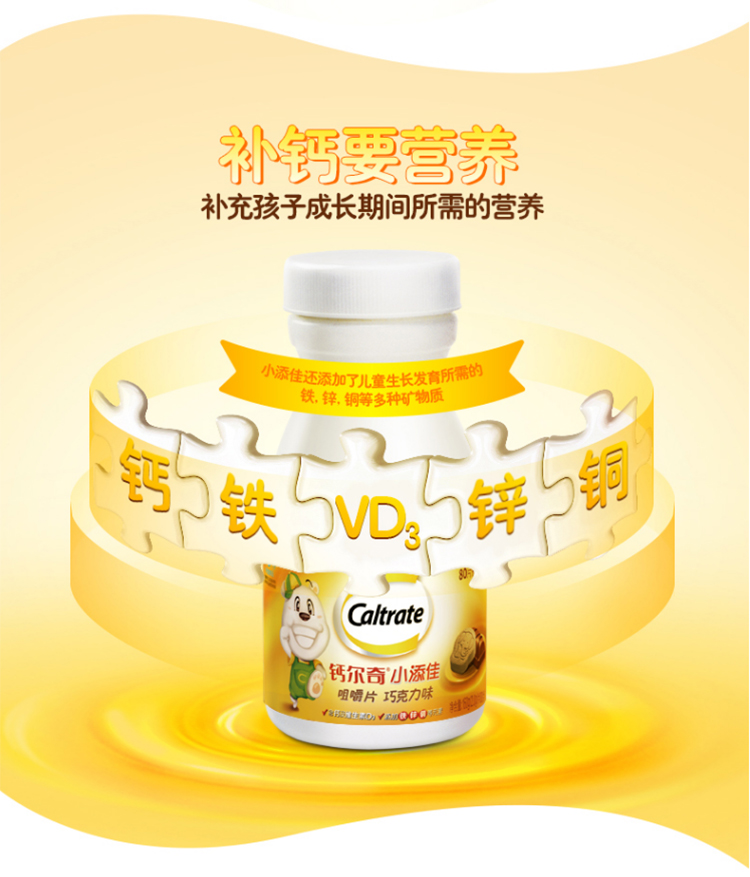 微量元素包括哪几项（微量元素项目名称有哪些）-硒宝网