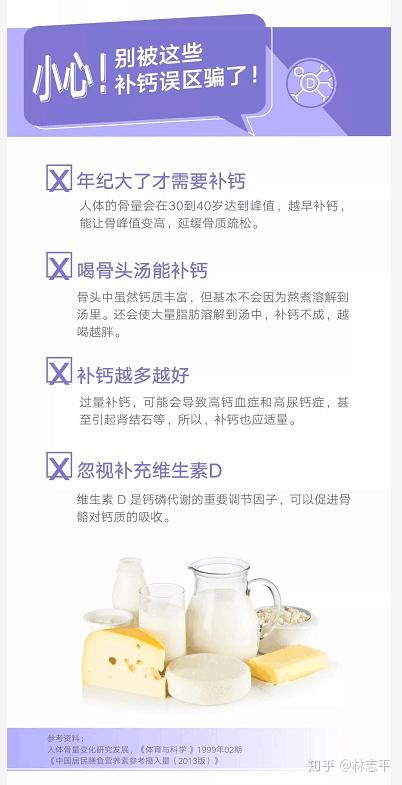 大人缺钙硒镁怎么补（补充钙镁的好处）-硒宝网