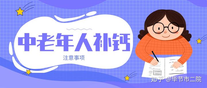 大人缺钙硒镁怎么补（缺钙镁吃什么食物）-硒宝网