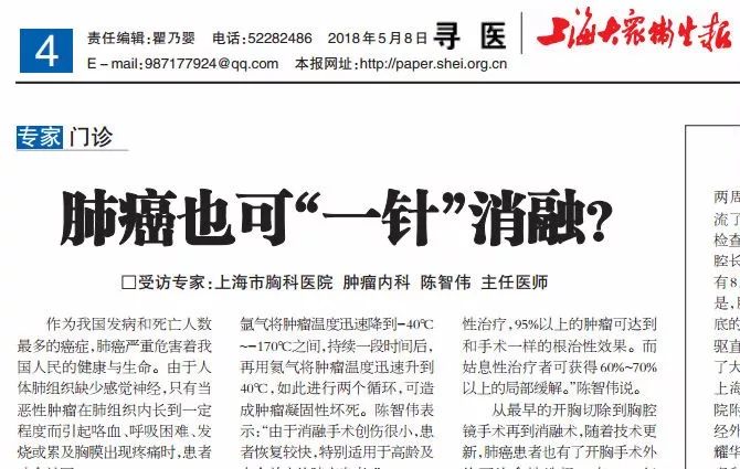 肺癌手术后不能补硒（肺腺癌术后要补硒元素吗）-硒宝网