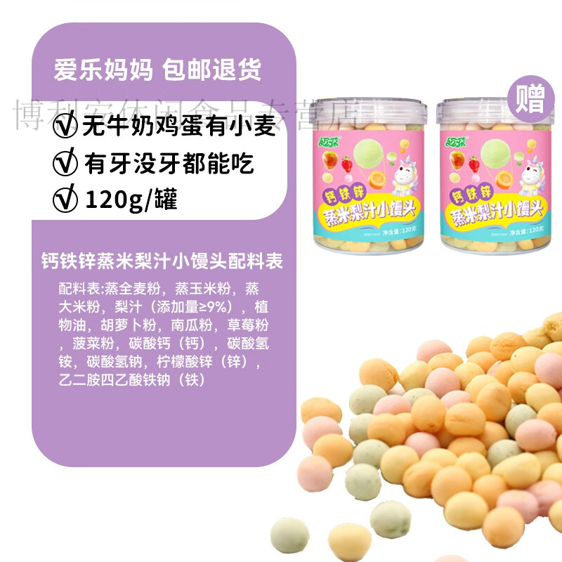 孕妇补锌(孕妇补锌的最佳时间)-硒宝网