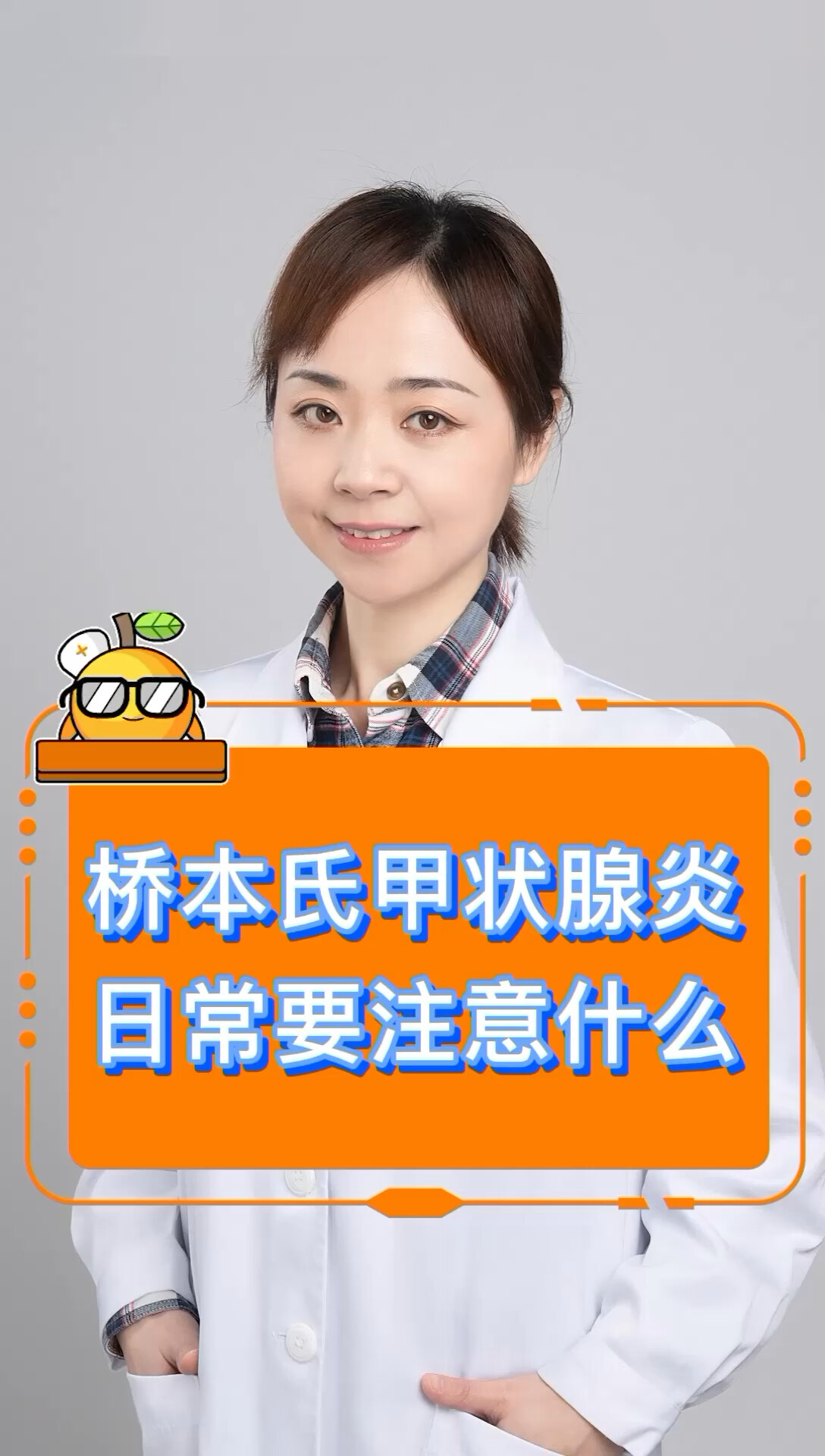 甲亢抗体补硒有效吗（甲亢抗体高吃硒酵母降的快吗）-硒宝网