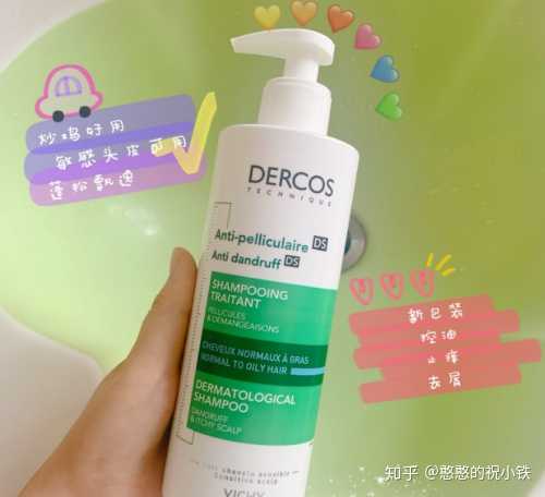 补硒会使头发发黄吗(补硒头发变黑)-硒宝网