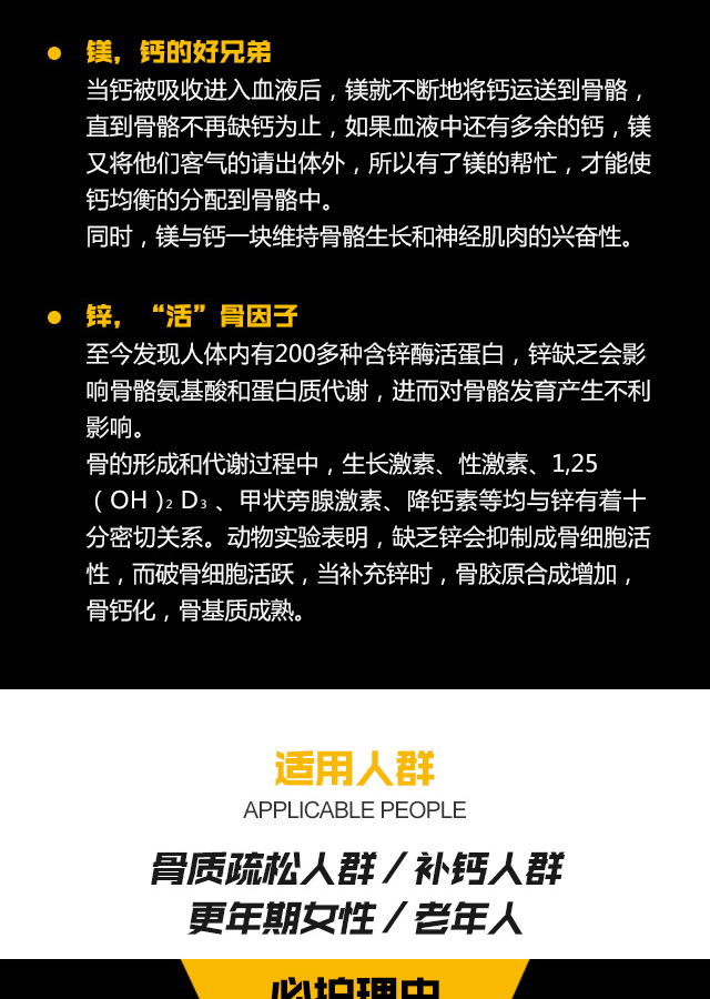 宝宝需要补锌吗（宝宝补锌需要一直补吗）-硒宝网