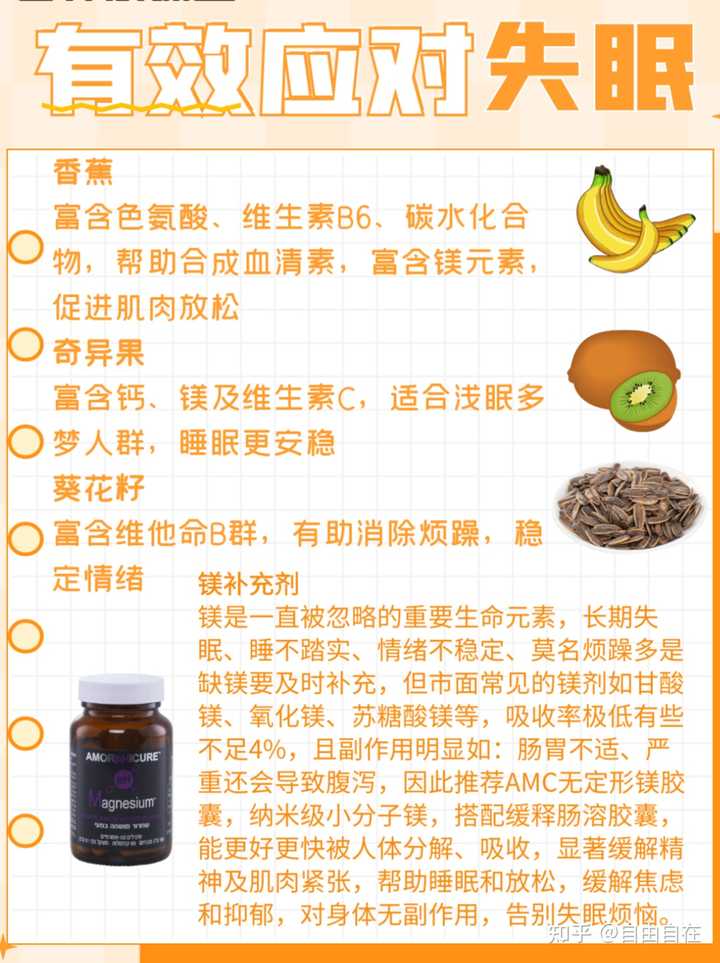 补铁有什么好处(补铁有什么好)-硒宝网