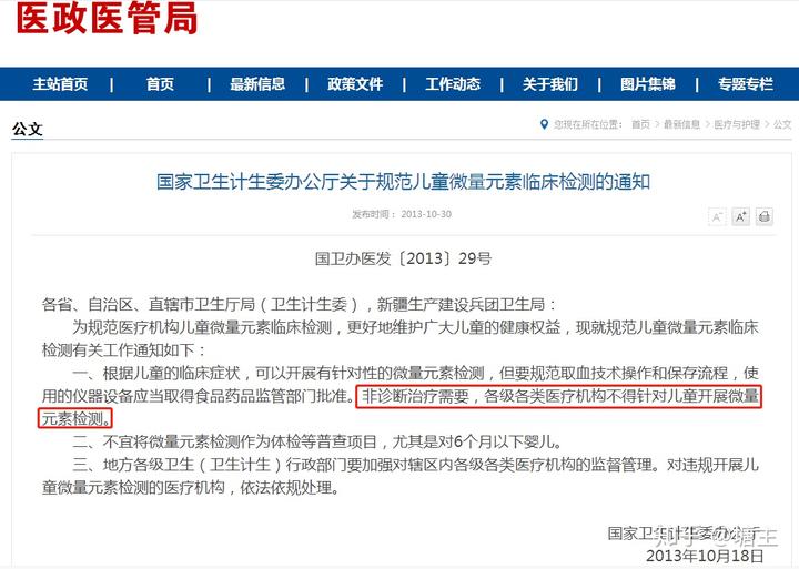 补钙吃维生素d吗(补钙服用维生素d)-硒宝网