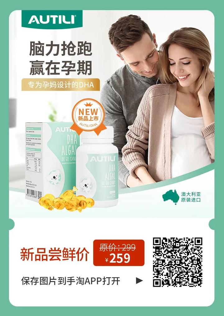 孕妇硒补多了会怎样(孕妇补硒会导致胎儿畸形吗)-硒宝网