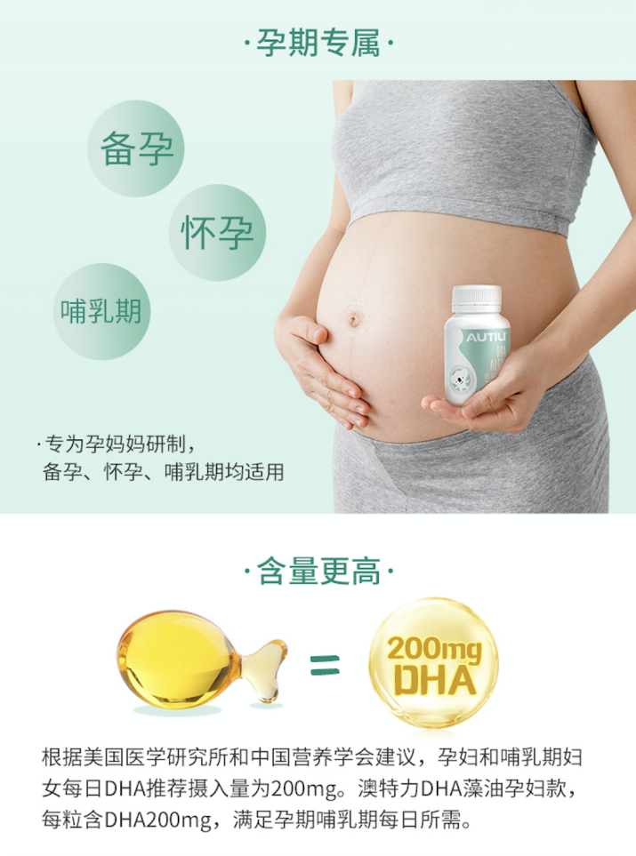 孕妇硒补多了会怎样(孕妇补硒会导致胎儿畸形吗)-硒宝网