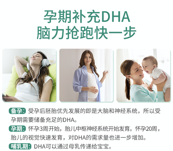 孕妇硒补多了会怎样(孕妇补硒会导致胎儿畸形吗)-硒宝网