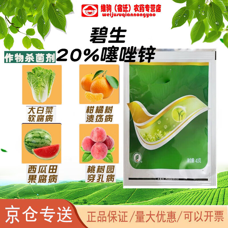 缺微量元素的小孩有哪些症状（缺微量元素的小孩要吃哪些食物）-硒宝网