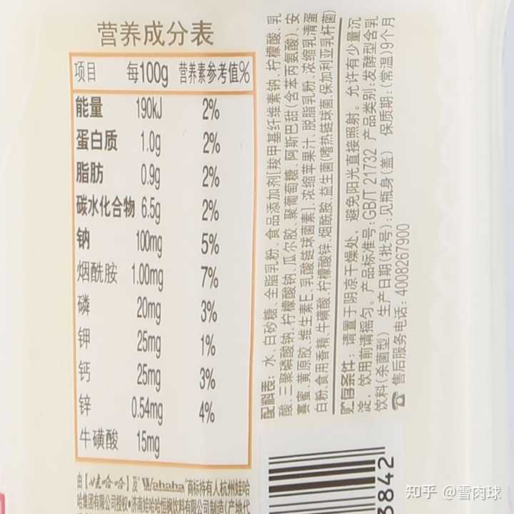 香蕉补铁吗（香蕉补铁还是补锌）-硒宝网