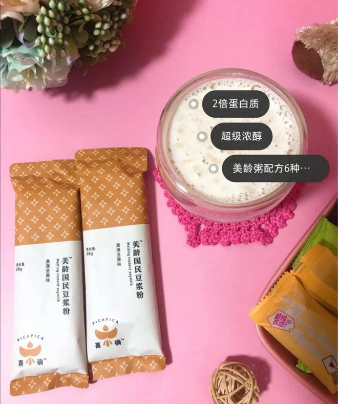 食疗补钙(食疗补钙食谱大全)-硒宝网