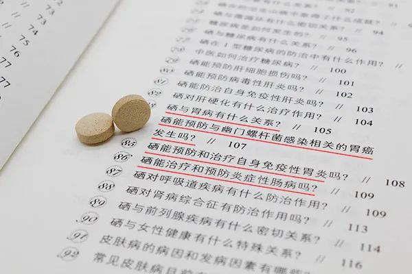 补硒保护肠胃的食物（胃病补硒）-硒宝网