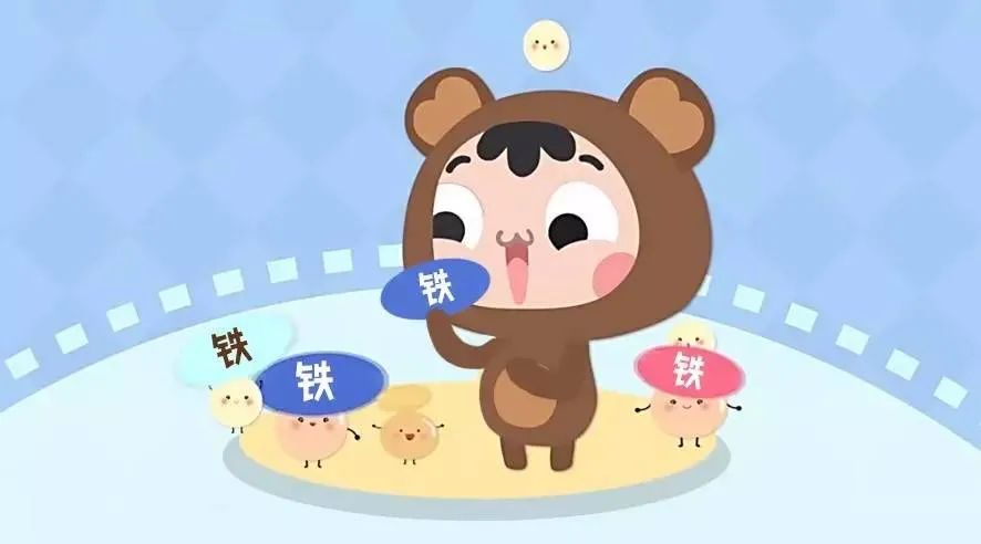 婴儿补铁吃什么铁剂（婴儿吃补铁铁剂多久见效）-硒宝网